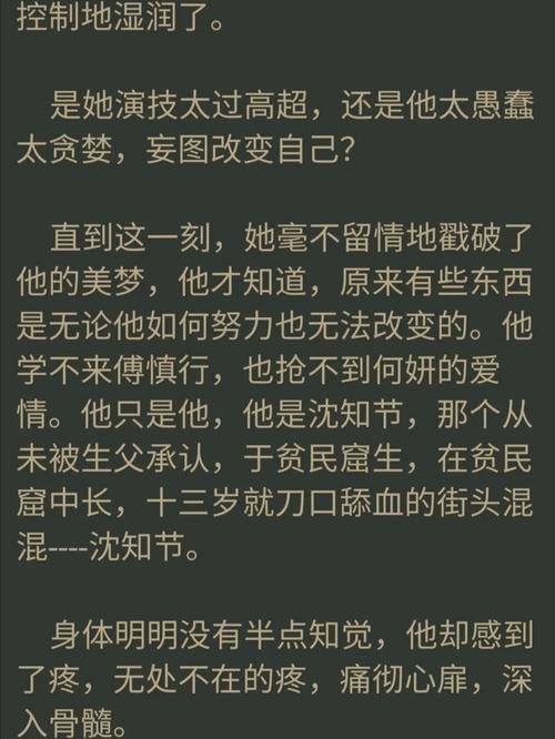 小西的美母教师全文在线阅读 - 精彩章节免费阅读