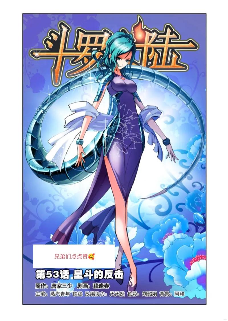 《坏老人》第12章在线阅读：真相浮出水面，结局令人震惊