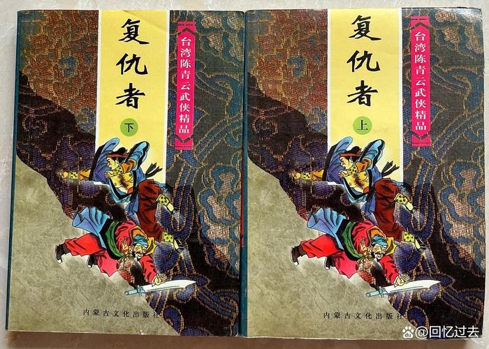 嫌疑人X的献身在线阅读全文｜东野圭吾经典悬疑推理小说