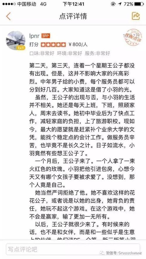 小黄文在线阅读污到湿,深夜偷偷看的禁书推荐与刺激体验