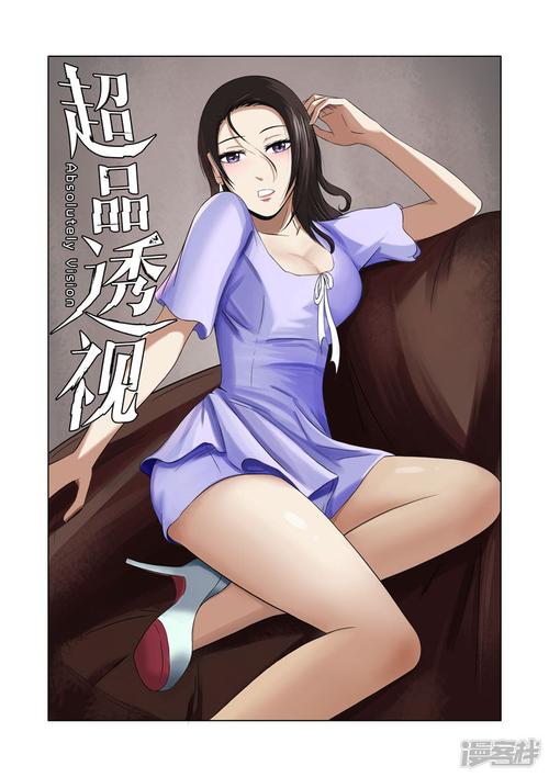 最强透视在线阅读 - 巅峰透视异能，看破一切真相