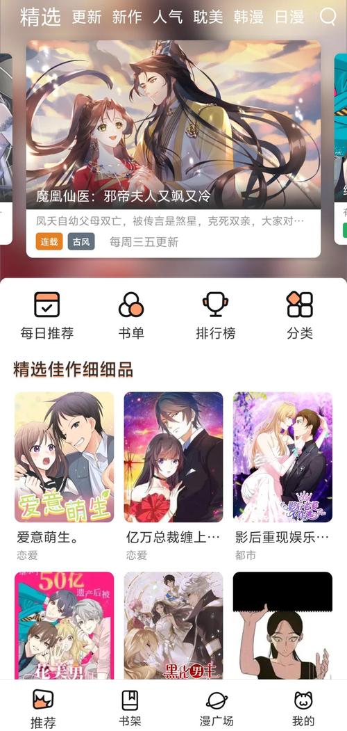 《我的占有欲少年》全文免费在线阅读 | 高人气言情小说
