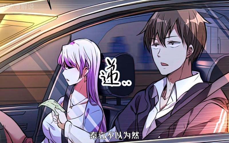 秦青的幸福生活全文在线阅读-完整版小说免费阅读