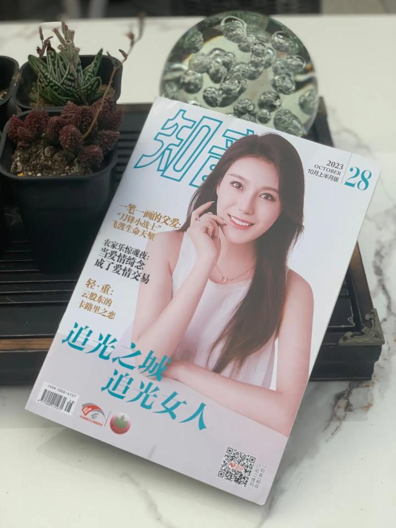 路遥《人生》全文在线阅读 | 高加林与刘巧珍的命运纠葛