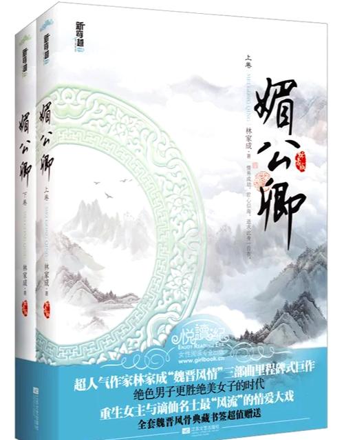 高辣嗨文小说在线看 | 热门高H刺激爽文无删减
