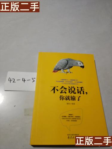 参考消息电子版在线阅读 - 官方数字报