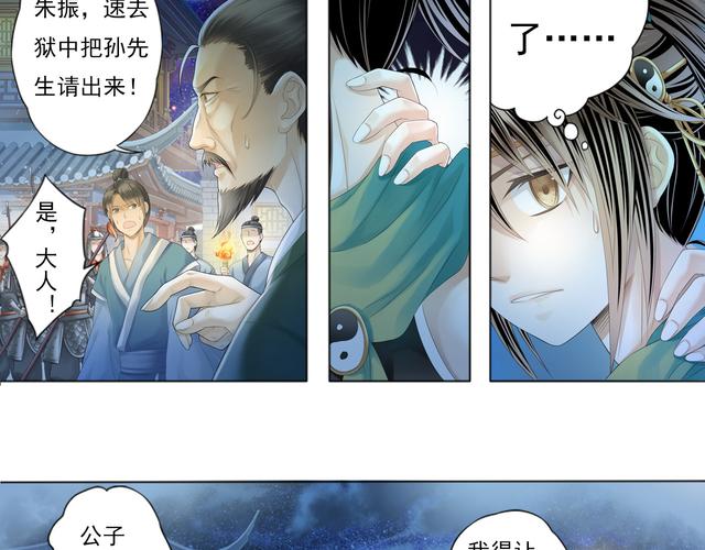 国医高手全集在线阅读 | 中医经典原著完整版