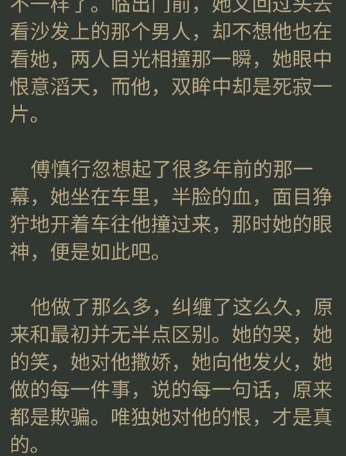 h小说在线阅读 - 热门h文推荐与免费h小说大全