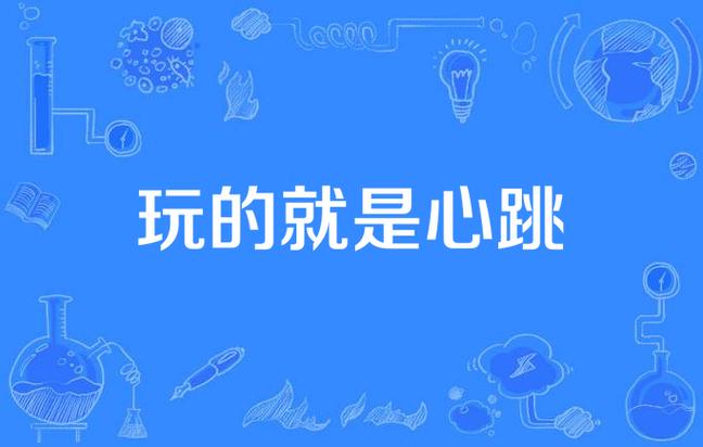 遥远的救世主在线阅读 | 豆豆经典商战小说全文免费阅读