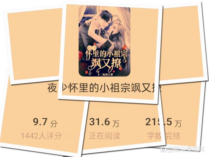镜沧月小说全文免费阅读|镜沧月最新章节目录在线观看