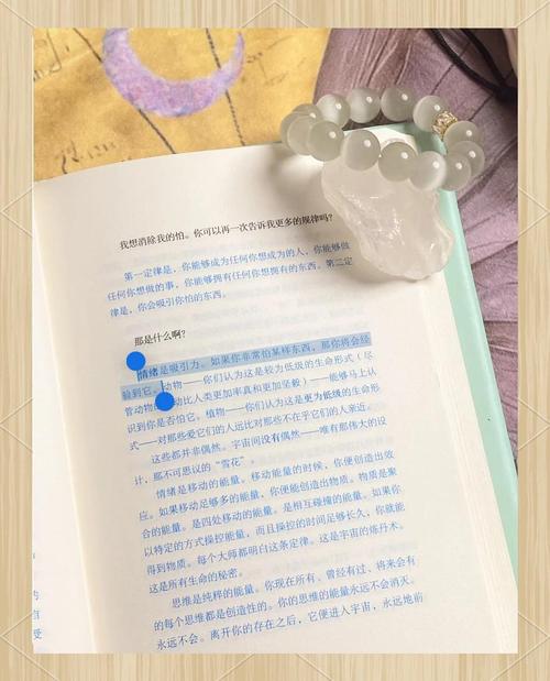 与神对话在线阅读 | 灵魂觉醒与人生智慧指南