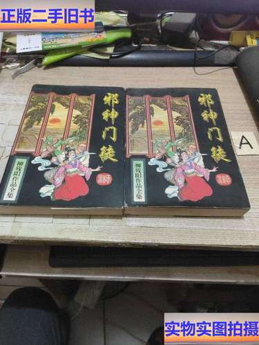 闲来笔潭在线阅读 | 经典散文随笔全文免费阅读