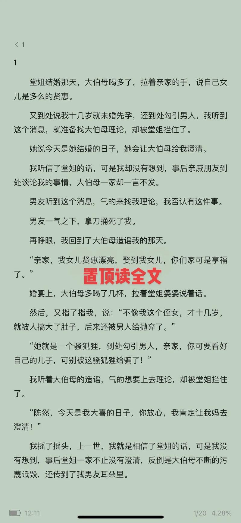 漫画在线阅读 | 免费高清漫画全集