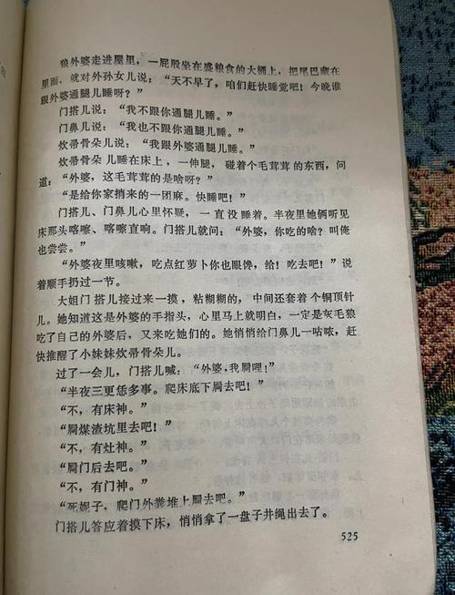 朱颜小说全文免费在线阅读 | 朱颜最新章节更新