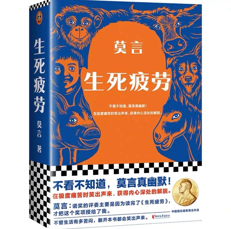 悲惨世界在线阅读 - 雨果经典名著全文免费阅读