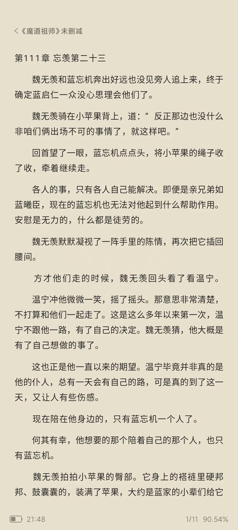 经典小人书在线阅读｜重温童年彩色连环画回忆