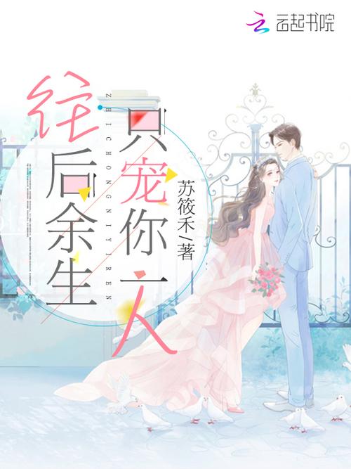 《活着》在线阅读全文 | 余华经典小说免费在线看