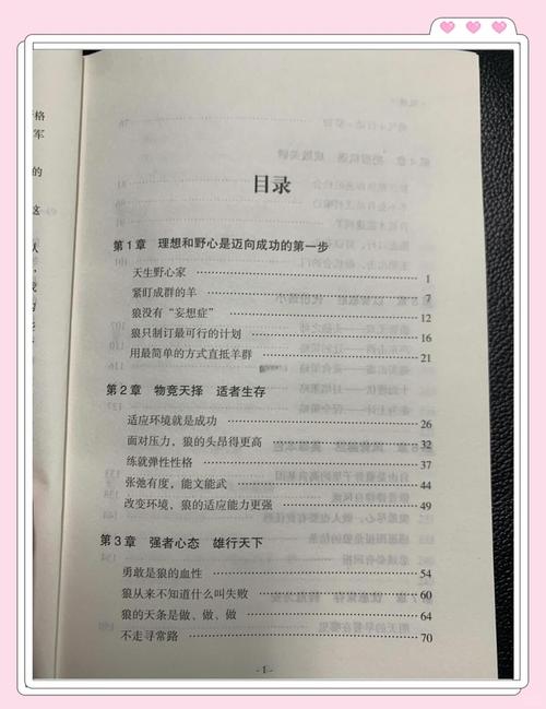 战争与和平在线阅读 | 托尔斯泰经典巨著完整版