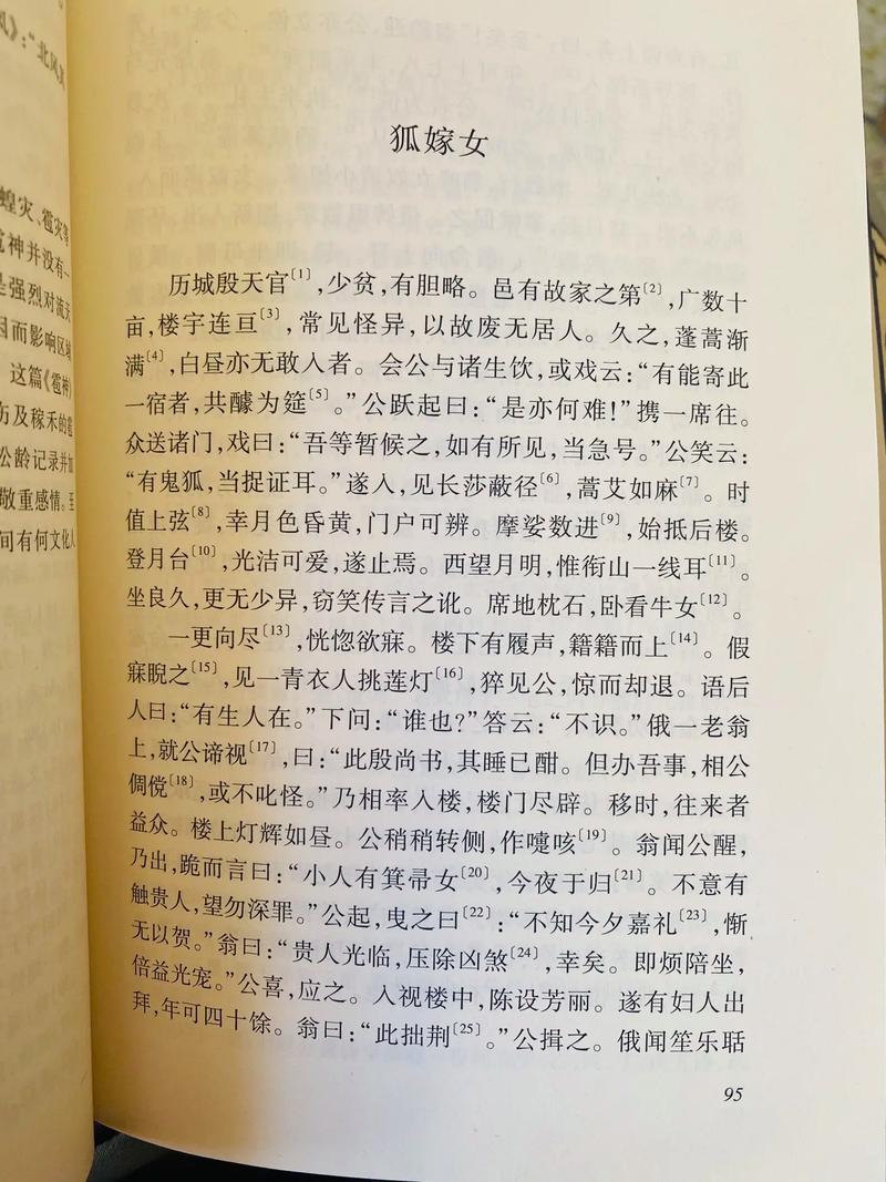最佳赘婿最新章节在线阅读，叶辰逆袭之路再掀波澜