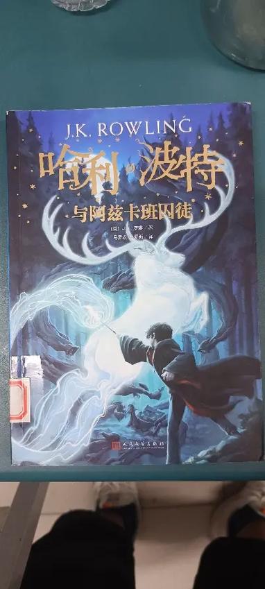 谁动了我的奶酪在线阅读：经典寓言揭示应对变化的生存法则