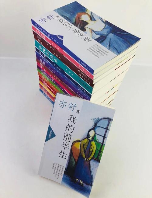 亦舒小说在线阅读 | 经典言情作品全集免费阅读