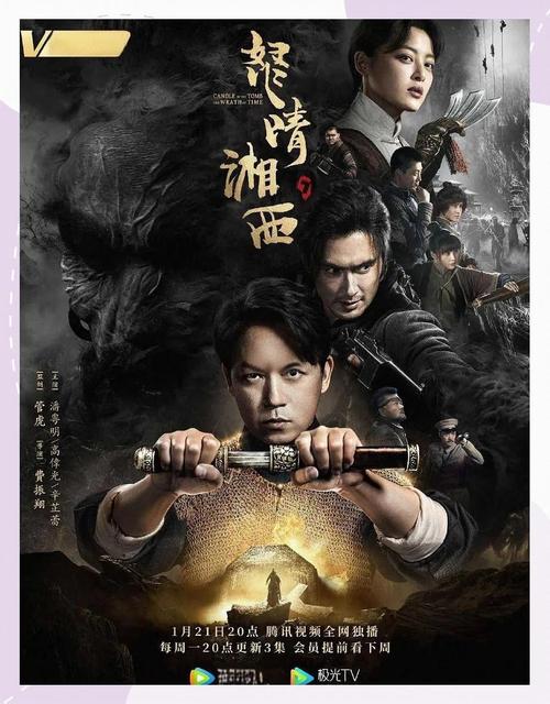 少阿兵宾小说全文在线阅读，精彩章节免费看