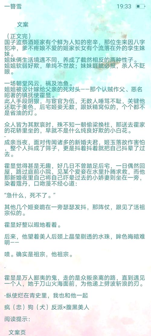 逃脱 全文在线阅读 - 最新章节无弹窗