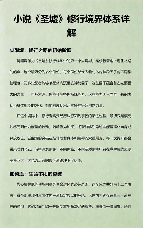骆驼祥子在线阅读 - 老舍经典小说全文免费阅读
