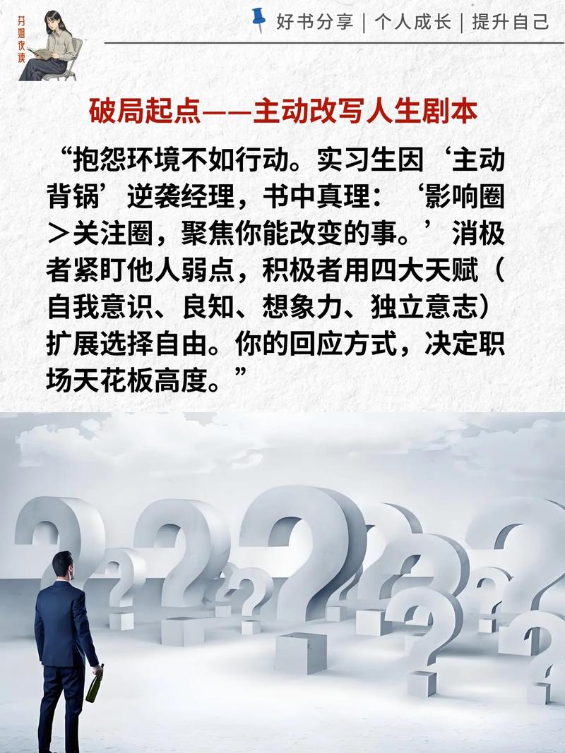少扫白洁完整版在线阅读 - 免费章节全本无删减