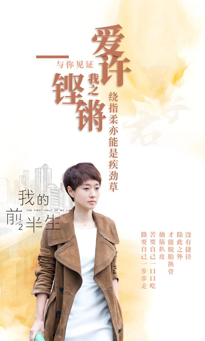 首席高参在线全文阅读 | 权谋职场小说免费章节