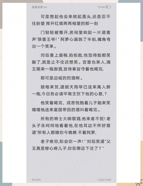蔓蔓青萝全文在线阅读 | 经典古言小说免费阅读