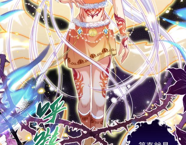 杀神叶欢全文免费阅读，在线观看无弹窗